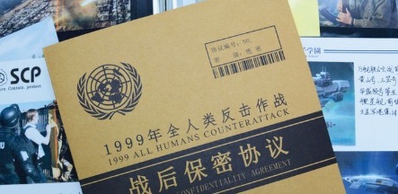 99保密协议是怎么回事(99保密协议的梗出自哪)-图1 99保密协议是怎么回事(99保密协议的梗出自哪)-图1