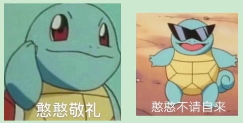 网上流行的憨憨啥意思(四川人说的憨憨是什么意思)-图1 网上流行的憨憨啥意思(四川人说的憨憨是什么意思)-图1