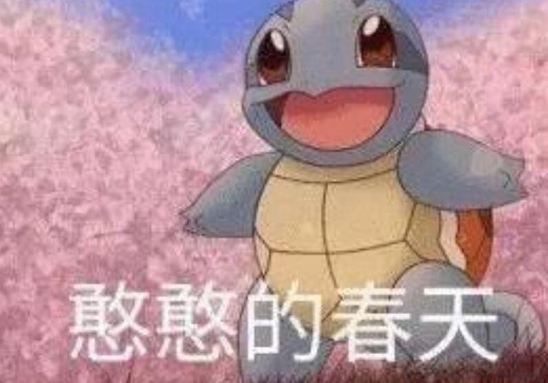 憨憨是什么意思和梗?别人说你憨憨的真含义-图1 憨憨是什么意思和梗?别人说你憨憨的真含义-图1