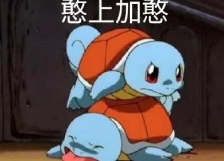 憨憨是什么意思和梗?别人说你憨憨的真含义-图2 憨憨是什么意思和梗?别人说你憨憨的真含义-图2