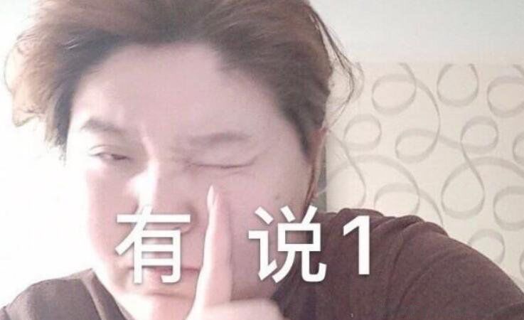 憨憨是什么意思和梗?别人说你憨憨的真含义-图3 憨憨是什么意思和梗?别人说你憨憨的真含义-图3