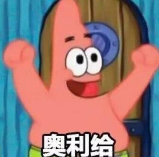 憨憨是什么意思和梗?别人说你憨憨的真含义-图4 憨憨是什么意思和梗?别人说你憨憨的真含义-图4