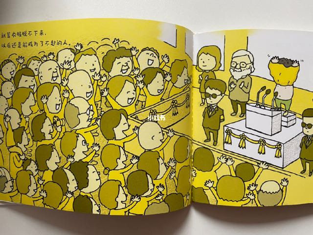 就是这本书,让我和女儿笑到停不下来了-图5 就是这本书,让我和女儿笑到停不下来了-图5