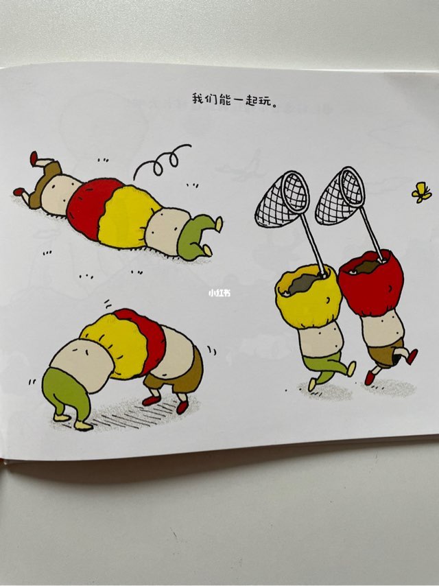 就是这本书,让我和女儿笑到停不下来了-图6 就是这本书,让我和女儿笑到停不下来了-图6