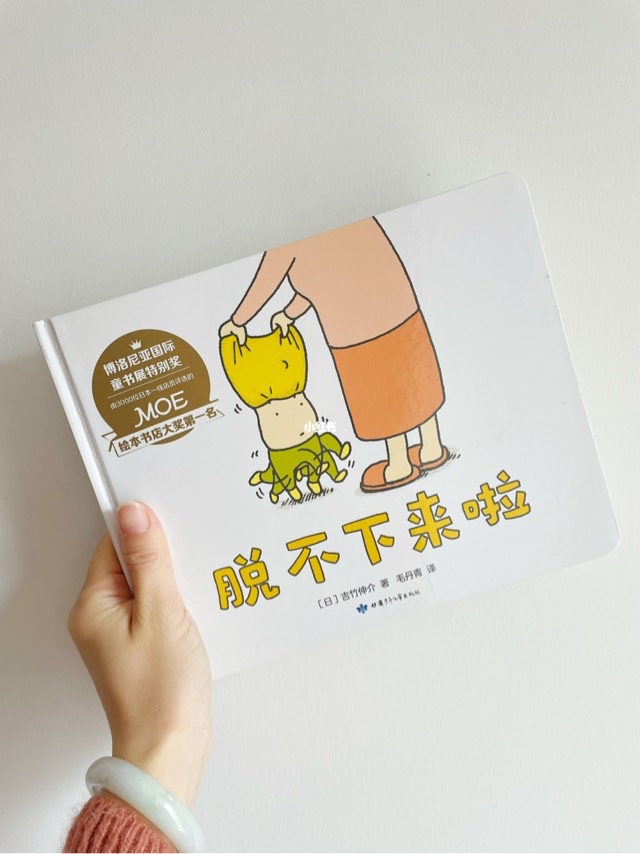 就是这本书,让我和女儿笑到停不下来了-图9 就是这本书,让我和女儿笑到停不下来了-图9