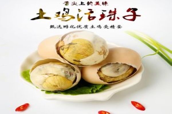 吃活珠子的好处和危害?什么是活珠子是哪里的特产-图3 吃活珠子的好处和危害?什么是活珠子是哪里的特产-图3