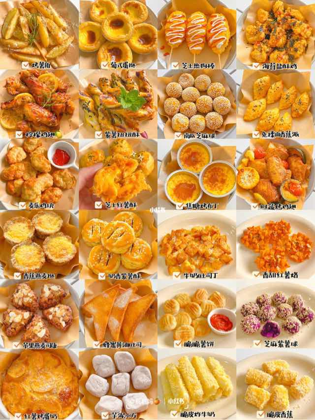 24款空气炸锅美食做法合集‼️大人小孩都爱吃-图1 24款空气炸锅美食做法合集‼️大人小孩都爱吃-图1