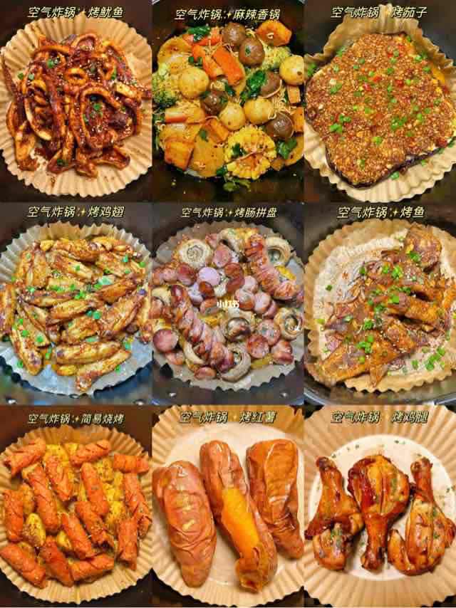 🔥空气炸锅美食合集,零失误✅拜托快去做!!-图1 🔥空气炸锅美食合集,零失误✅拜托快去做!!-图1