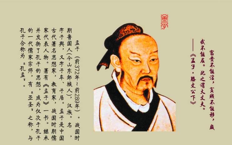 尽信书则不如无书的意思是什么-图1 尽信书则不如无书的意思是什么-图1