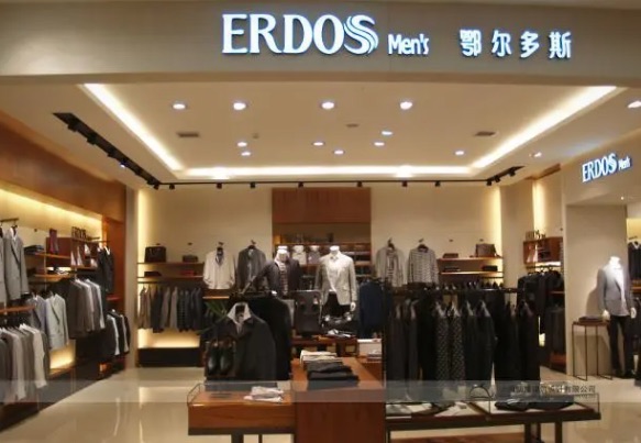 国内有哪些著名服装品牌(中国服装十大名牌排名)-图2 国内有哪些著名服装品牌(中国服装十大名牌排名)-图2