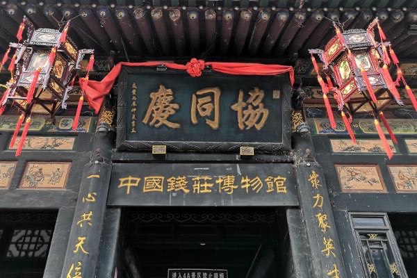 平遥古城属于哪个市(山西平遥古城旅游攻略)-图3 平遥古城属于哪个市(山西平遥古城旅游攻略)-图3