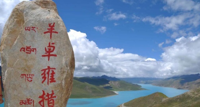 西藏旅游攻略(西藏风景图片大全)-图4 西藏旅游攻略(西藏风景图片大全)-图4