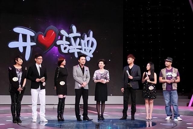 消失在历史的5个经典综艺,年龄最大的长达24年,你还记得几个?-图1 消失在历史的5个经典综艺,年龄最大的长达24年,你还记得几个?-图1