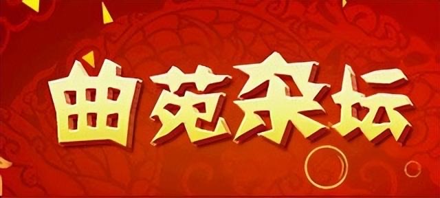 消失在历史的5个经典综艺,年龄最大的长达24年,你还记得几个?-图6 消失在历史的5个经典综艺,年龄最大的长达24年,你还记得几个?-图6