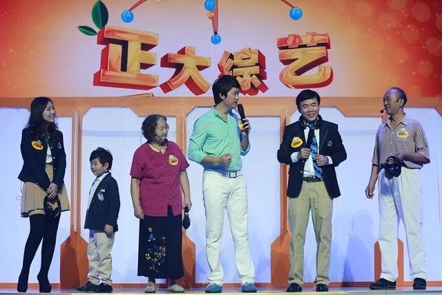 消失在历史的5个经典综艺,年龄最大的长达24年,你还记得几个?-图9 消失在历史的5个经典综艺,年龄最大的长达24年,你还记得几个?-图9