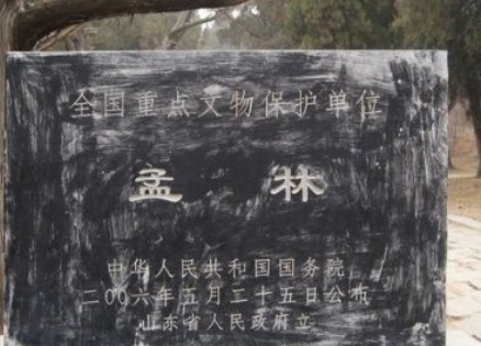 邹城市十大景点排行榜-邹城市著名景点-邹城市十大必去景点排行榜-图1 邹城市十大景点排行榜-邹城市著名景点-邹城市十大必去景点排行榜-图1