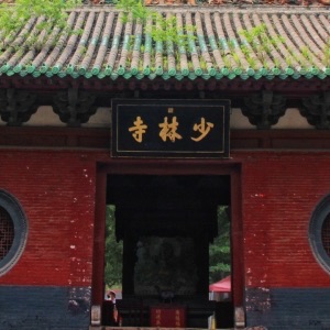 河南5A级景区名单排行榜-河南省5a景区有多少个-图4 河南5A级景区名单排行榜-河南省5a景区有多少个-图4