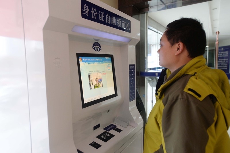 拍身份证要穿什么颜色的衣服?拍身份证其它要求介绍-图1 拍身份证要穿什么颜色的衣服?拍身份证其它要求介绍-图1