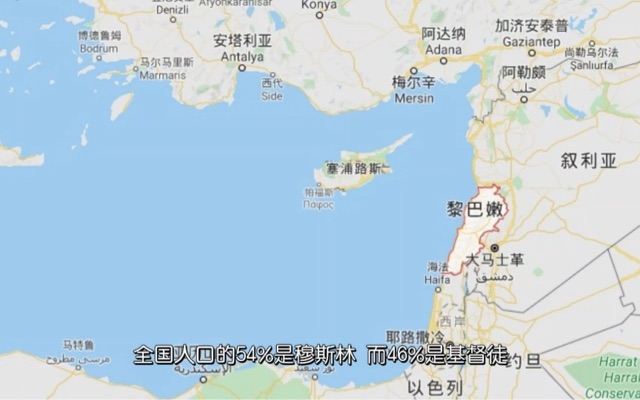 黎巴嫩是哪个国家(黎巴嫩有多少人口)-图1 黎巴嫩是哪个国家(黎巴嫩有多少人口)-图1
