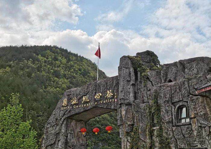 恩施旅游必去十大景点,恩施大峡谷排第一位-图8 恩施旅游必去十大景点,恩施大峡谷排第一位-图8