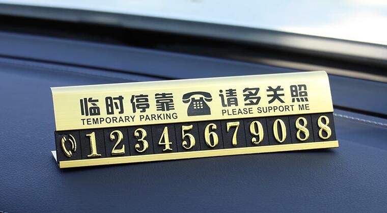 新车必备的五种配件-图4 新车必备的五种配件-图4