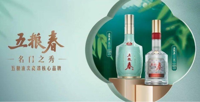 2023年国内最受欢迎的白酒排行榜-图6 2023年国内最受欢迎的白酒排行榜-图6