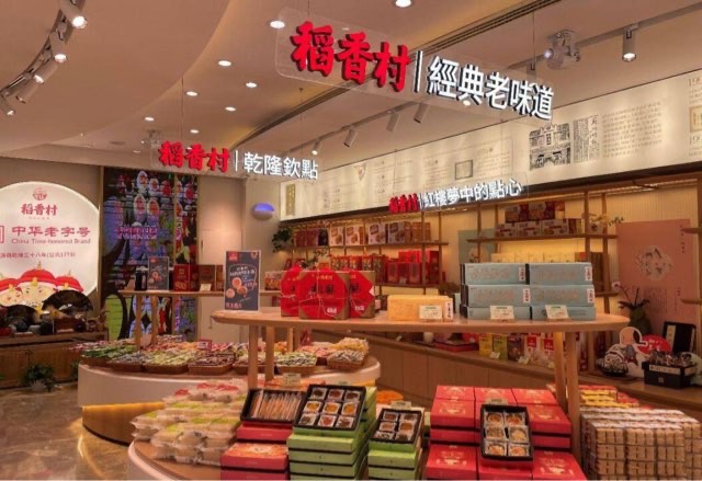 国内十大糕点品牌介绍(市场上最受欢迎的糕点品牌盘点)-图1 国内十大糕点品牌介绍(市场上最受欢迎的糕点品牌盘点)-图1