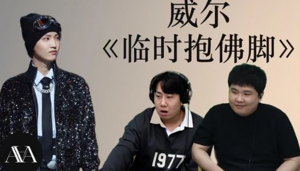 临时抱佛脚真是口水歌吗(临时抱佛脚是谁唱的)-图3 临时抱佛脚真是口水歌吗(临时抱佛脚是谁唱的)-图3