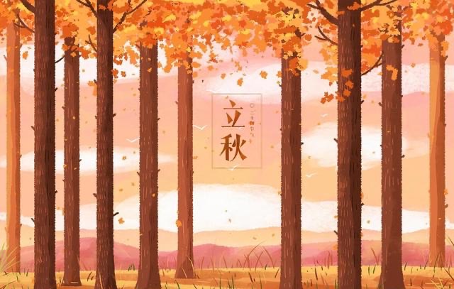 立秋将至,建议大家“吃3宝、避2人”,享受秋天的丰收和美好-图1 立秋将至,建议大家“吃3宝、避2人”,享受秋天的丰收和美好-图1