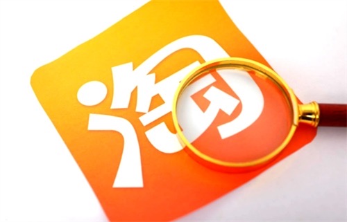 淘宝退货多了就没有运费险了吗(淘宝退货次数过多将失去运费险保障)-图1 淘宝退货多了就没有运费险了吗(淘宝退货次数过多将失去运费险保障)-图1