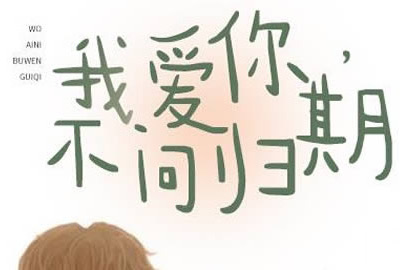 抖音上面的网红歌曲(好听的经典抖音歌曲)-图1 抖音上面的网红歌曲(好听的经典抖音歌曲)-图1