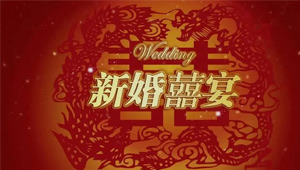 2023年11月份结婚黄道吉日-图2 2023年11月份结婚黄道吉日-图2