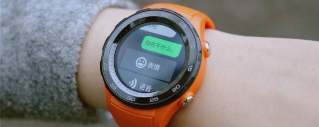 华为手表上的lon是什么意思-图2 华为手表上的lon是什么意思-图2