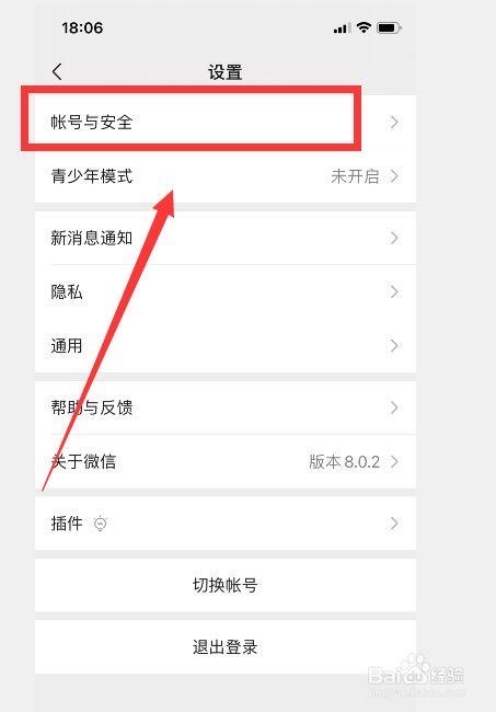 一个号码可以绑定两个微信吗(一个手机号码对应一个微信)-图2 一个号码可以绑定两个微信吗(一个手机号码对应一个微信)-图2