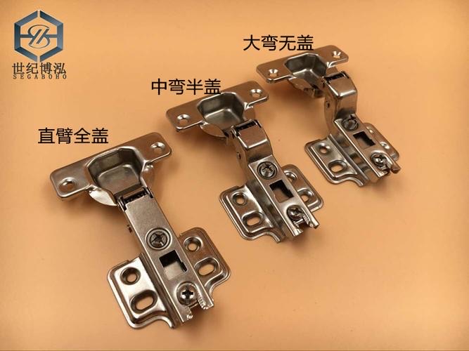 大弯铰链是全盖还是不盖?铰链大弯中弯小弯有什么区别-图1 大弯铰链是全盖还是不盖?铰链大弯中弯小弯有什么区别-图1