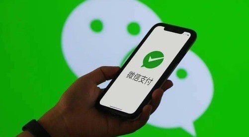 微信支付限额怎么解除?5个步骤教你解决-图1 微信支付限额怎么解除?5个步骤教你解决-图1