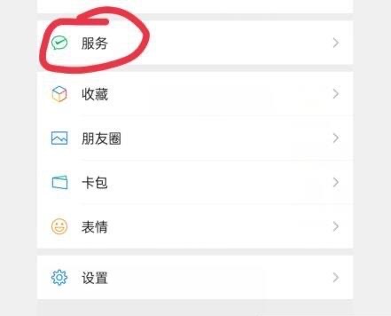 微信支付限额怎么解除?5个步骤教你解决-图2 微信支付限额怎么解除?5个步骤教你解决-图2