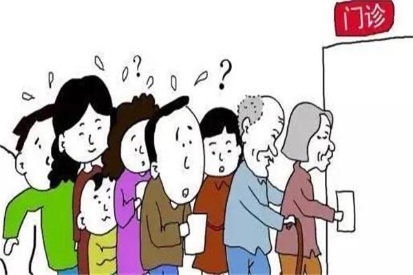 为什么挂号尽量别挂主任医师,三大原因(挂号难是其一)-图2 为什么挂号尽量别挂主任医师,三大原因(挂号难是其一)-图2