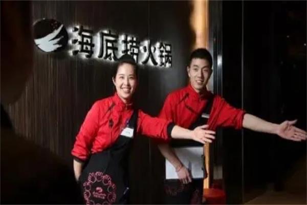 海底捞大学生69折怎么用?支付宝中领取优惠(注意时间)-图2 海底捞大学生69折怎么用?支付宝中领取优惠(注意时间)-图2