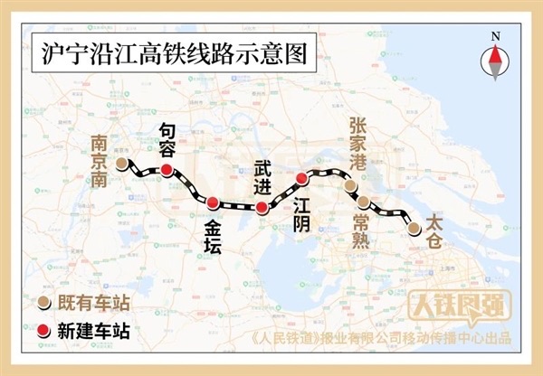 上海-南京第4条大通道!沪宁沿江高铁马上开通:时速350公里-图1 上海-南京第4条大通道!沪宁沿江高铁马上开通:时速350公里-图1