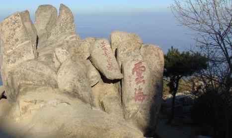 泰山景区回应环卫工扔垃圾下山-图1 泰山景区回应环卫工扔垃圾下山-图1