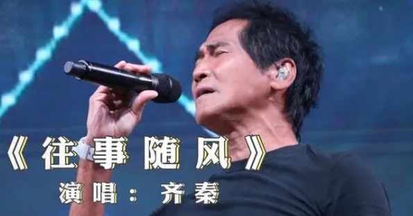 失恋必听十大经典歌曲(夜深人静时千万别听)-图1 失恋必听十大经典歌曲(夜深人静时千万别听)-图1