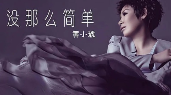 失恋必听十大经典歌曲(夜深人静时千万别听)-图4 失恋必听十大经典歌曲(夜深人静时千万别听)-图4