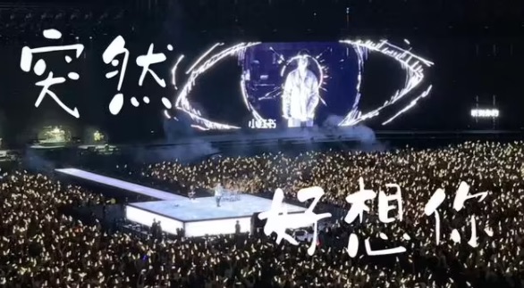 撕心裂肺十大催泪情歌(《突然好想你》上榜了)-图4 撕心裂肺十大催泪情歌(《突然好想你》上榜了)-图4