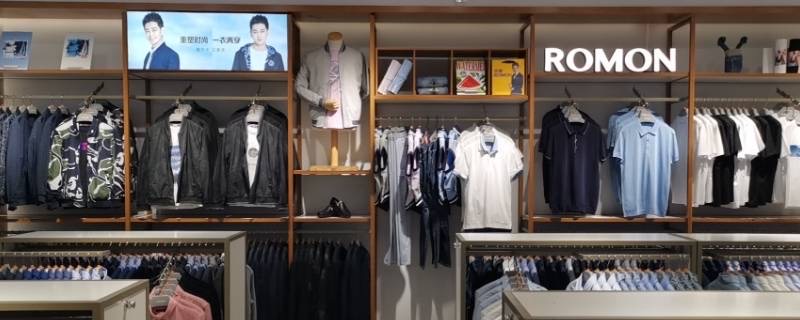 罗蒙的羊毛外套属于什么档次-图1 罗蒙的羊毛外套属于什么档次-图1