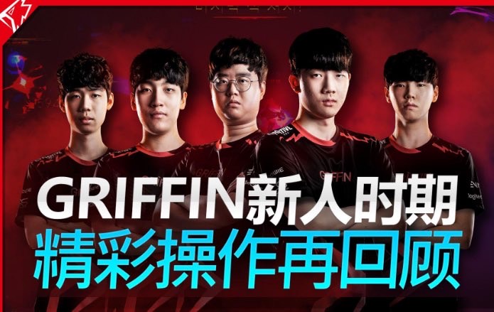 grf是哪个国家的战队_队员列表数据统计-图2 grf是哪个国家的战队_队员列表数据统计-图2