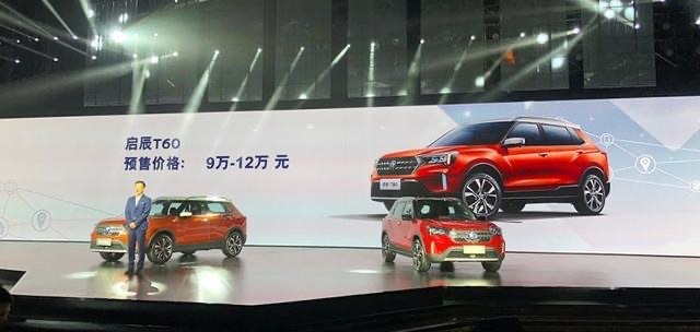 新款启辰T60怎么样,售价多少-图5 新款启辰T60怎么样,售价多少-图5