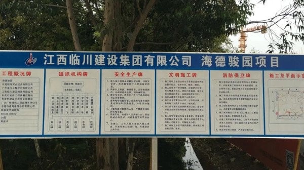 五牌一图指哪些(五牌一图指的是什么内容)-图2 五牌一图指哪些(五牌一图指的是什么内容)-图2