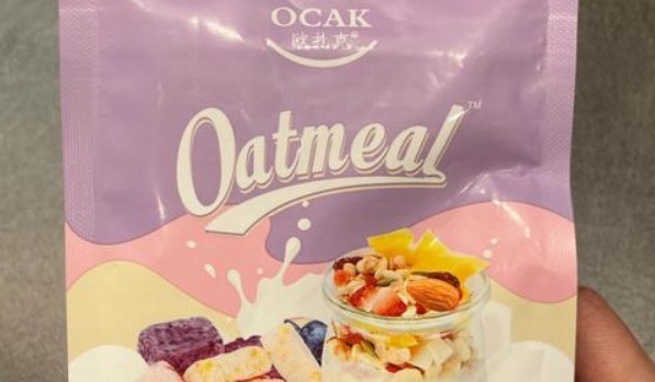 十大水果麦片排行榜(欧扎克麦片榜上第一)-图1 十大水果麦片排行榜(欧扎克麦片榜上第一)-图1