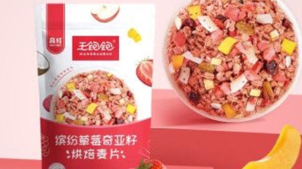 十大水果麦片排行榜(欧扎克麦片榜上第一)-图2 十大水果麦片排行榜(欧扎克麦片榜上第一)-图2
